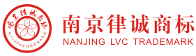 南京商标网